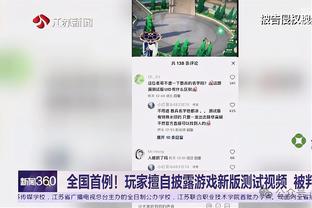 雷竞技怎么登录截图2